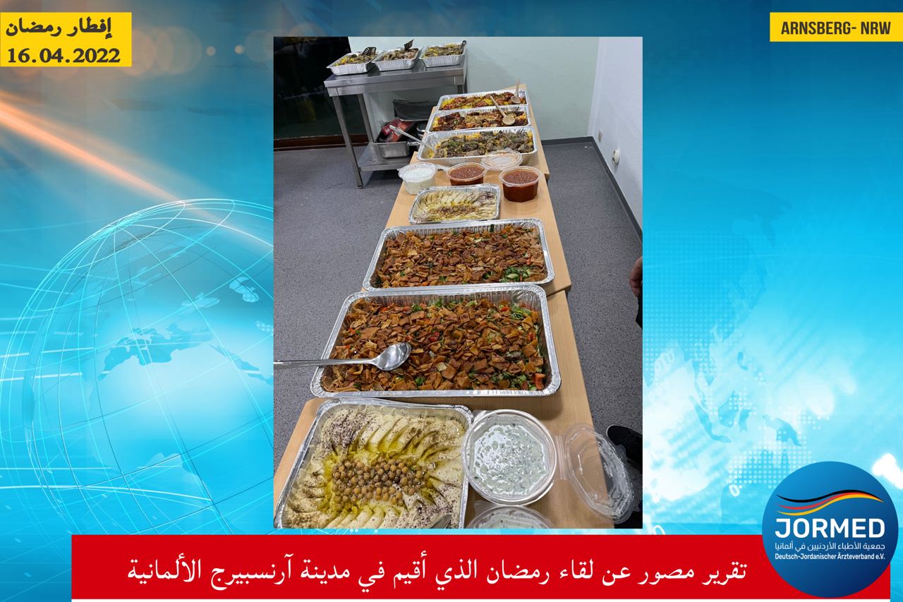 photo_2022-04-19_22-00-00 (2).jpg Iftar Ramadan