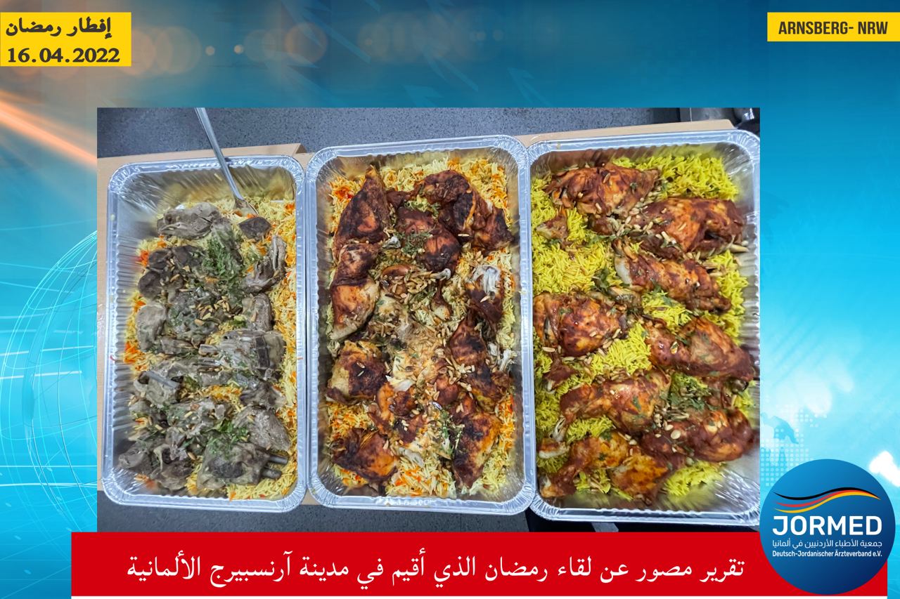 photo_2022-04-19_22-00-01.jpg Iftar Ramadan