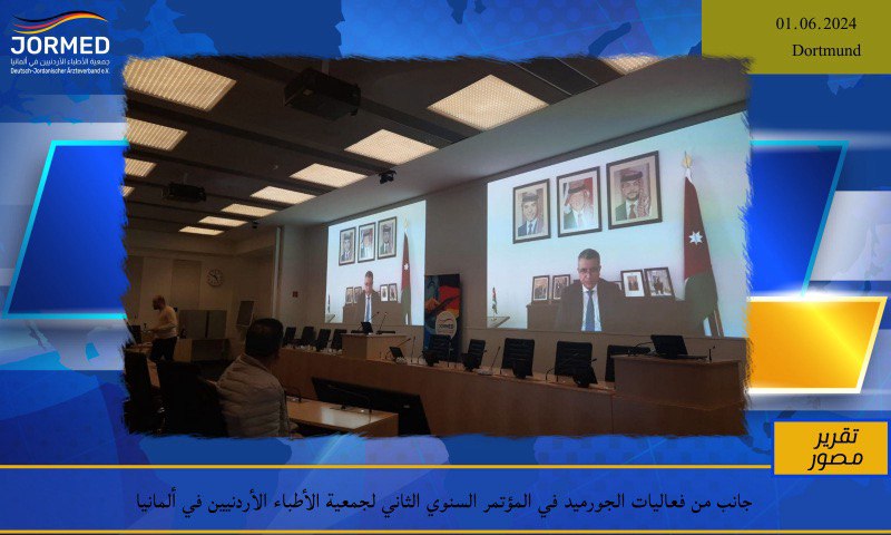 photo_2024-06-23_11-45-20.jpg Jormedkongress