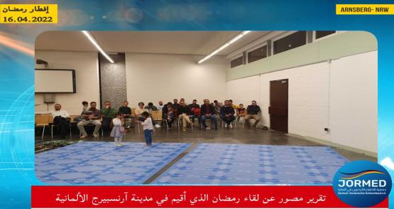 Iftar Ramadan