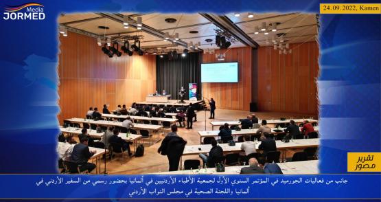 Jormed Kongress